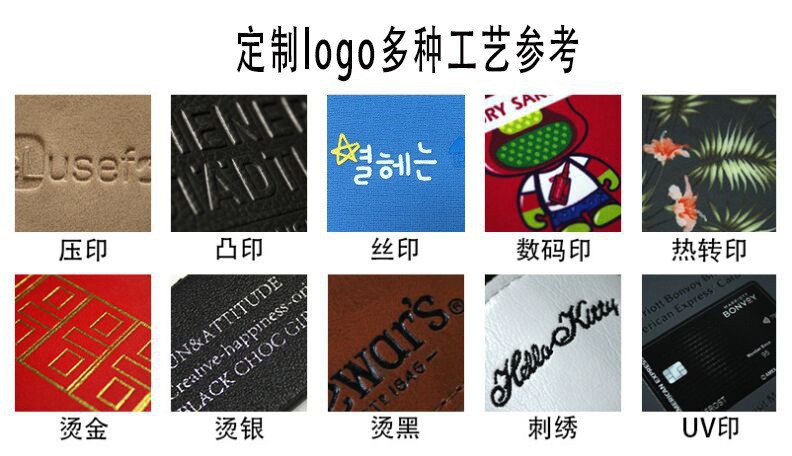 定制logo工艺展示.jpg