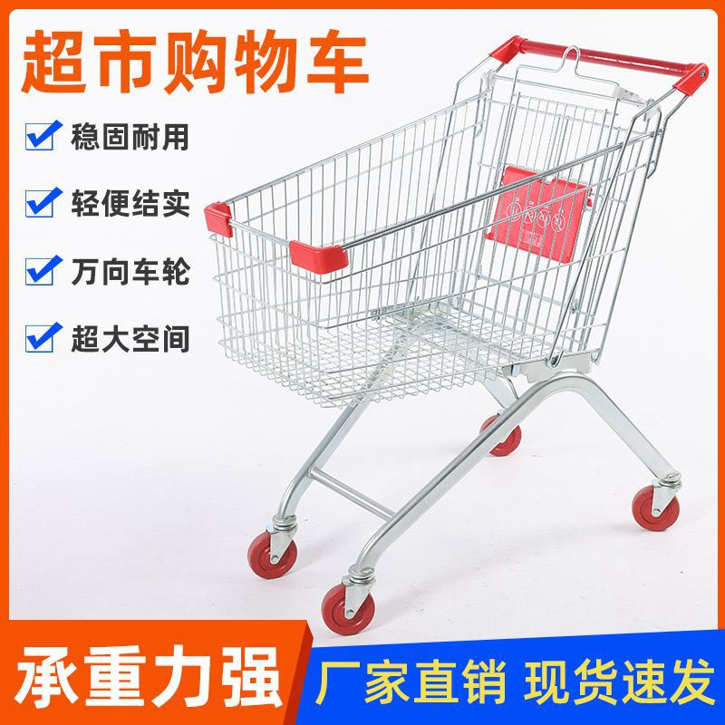 超市购物手推车理货车ktv酒水车网红小拉车商场家用双层摆摊推车