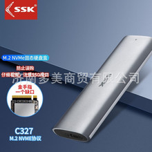 �l��SSK  m.2NVME�Ƅ�Ӳ�P��C327 M.2�DTYPE-C3.1�Ƅӹ̑BӲ�P��