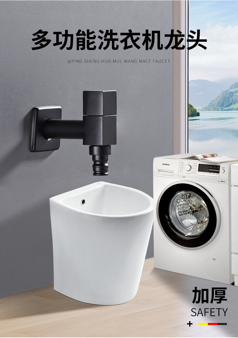 Snow Wolf black washing machine faucet, all-copper single-cooling quick-opening mop sink faucet, fully automatic faucet, 4/6 score undefined