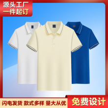 撞色polo衫工作服定制短袖刺绣T恤企业工衣团体服广告衫印字logo