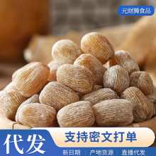 批发金丝蜜枣无核蜜饯赠粽叶食用零食休闲干果散装包粽子熬汤甜点