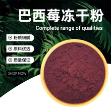 ����ݮ���ɷ� �tɫ��ĩ ��ˮ�� ����ݮ���� ����⃦ܹ�� �F؛