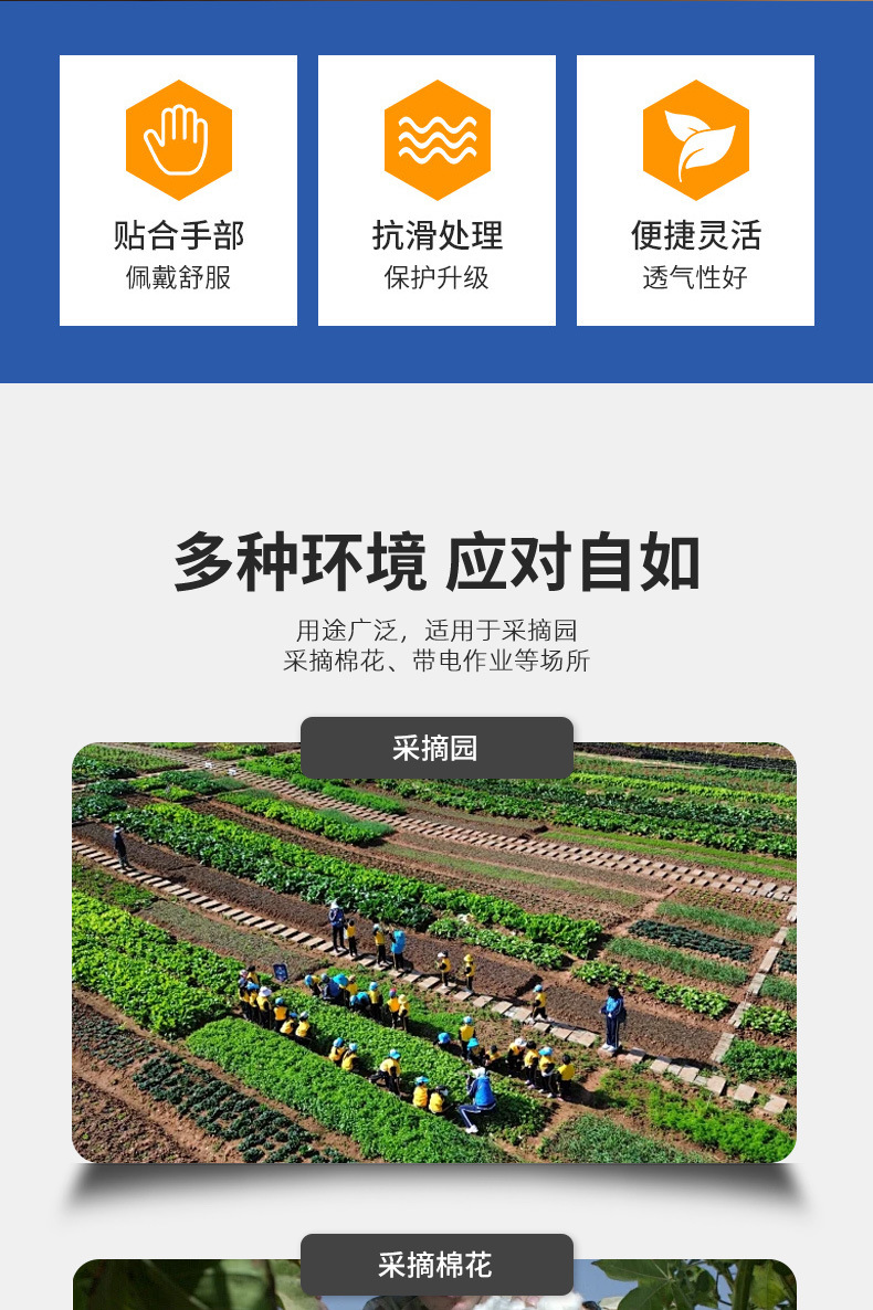 十三针白三色色生活手套7_02