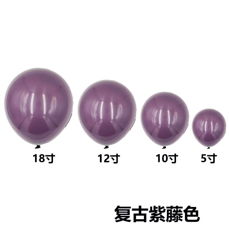 El mismo color de tamaño completo transfronterizo retro color globo boda habitación diseño globo cadena traje fiesta imitación belleza mate globo