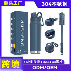 跨境爆款运动杯双层不锈钢运动壶大容量便携提手户外登山保温杯