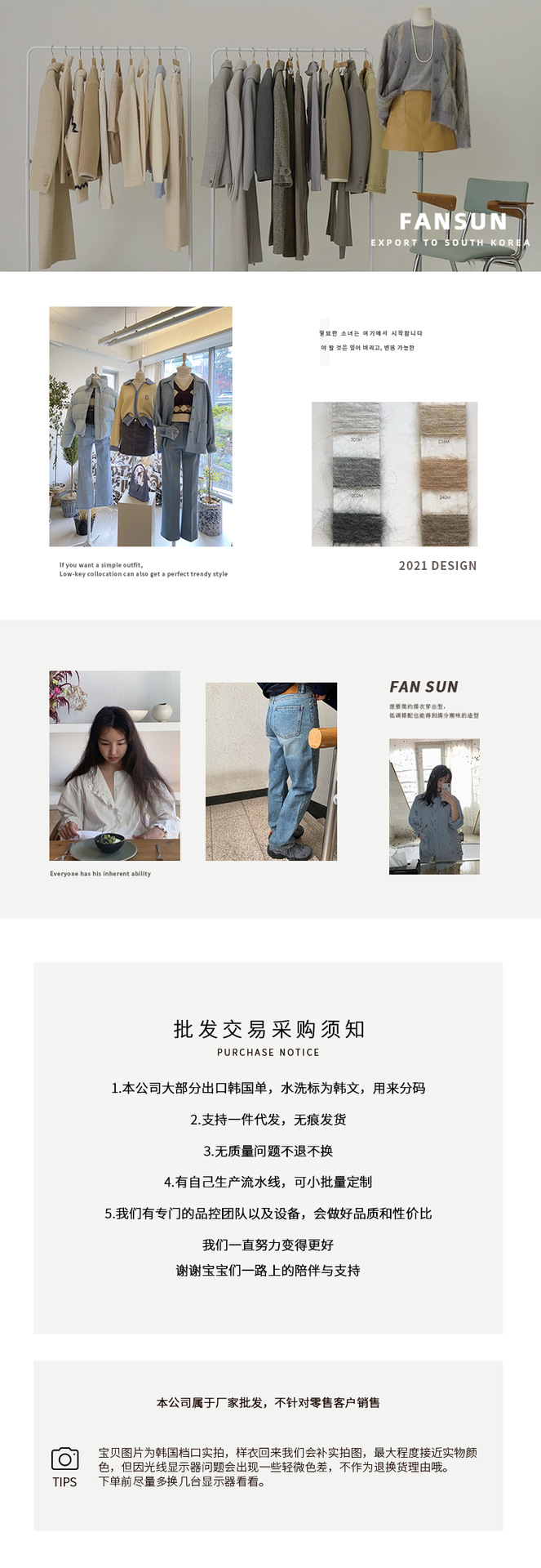 详情页 散客