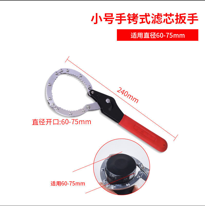 Llave de filtro de fábrica Llave de rejilla de aceite Llave de cambio de aceite Herramienta de filtro de coche Elemento de desmontaje Llave de filtro de máquina