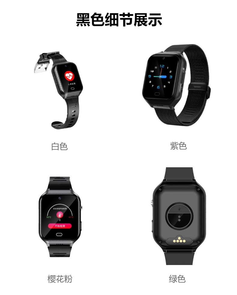 Elderly GPS positioning smartwatch, anti-loss and anti-fall alarm, card-inserting health monitoring smart watch undefined