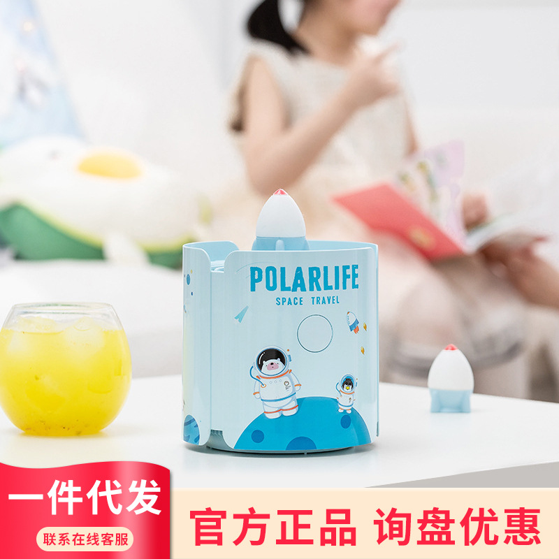 Polar region species star Guard Mosquito killing lamp usb household bedroom Insect repellent Infants Dedicated Artifact