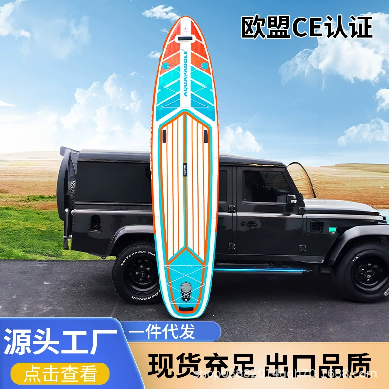 Станок для Stand Up Paddle Board, плавсредство SUP портативная водонепроницаемая плавучесть надувной навигатор гребли