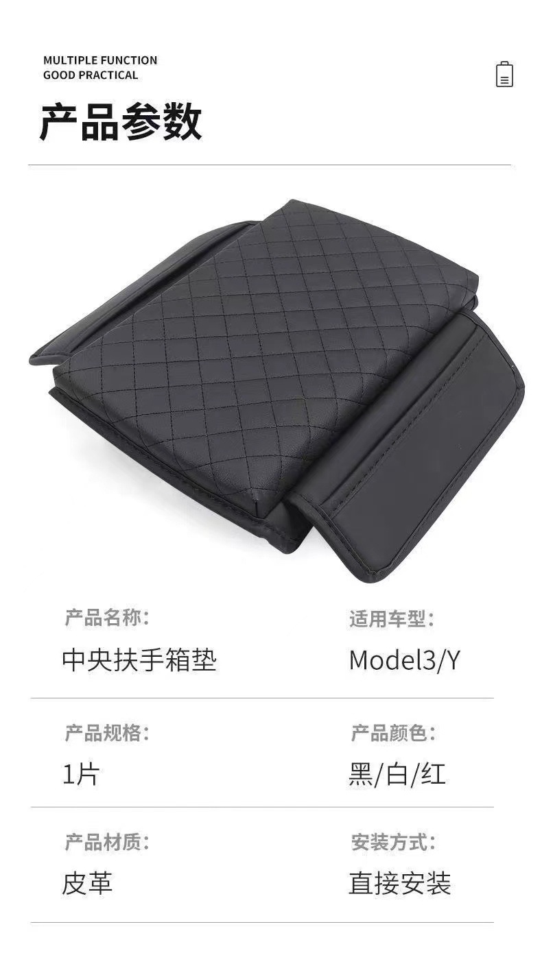 Suitable for Tesla's New Version Model 3/Y/Yl Armrest Box Cover, Central Control Storage Mat, Interior Accessories