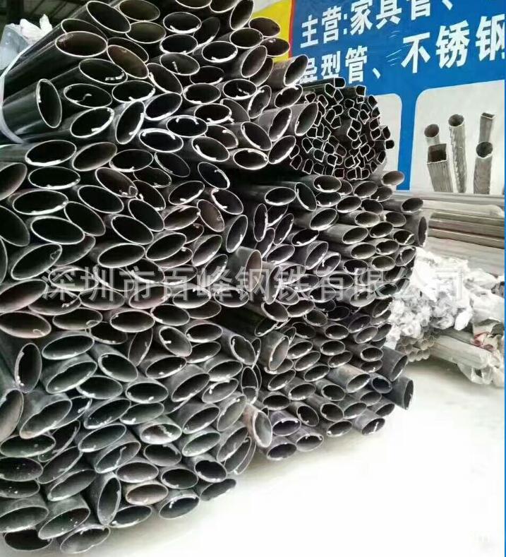 广东椭圆管 【定做】椭圆钢管20*40平椭圆钢管20*30厂家定制尺寸