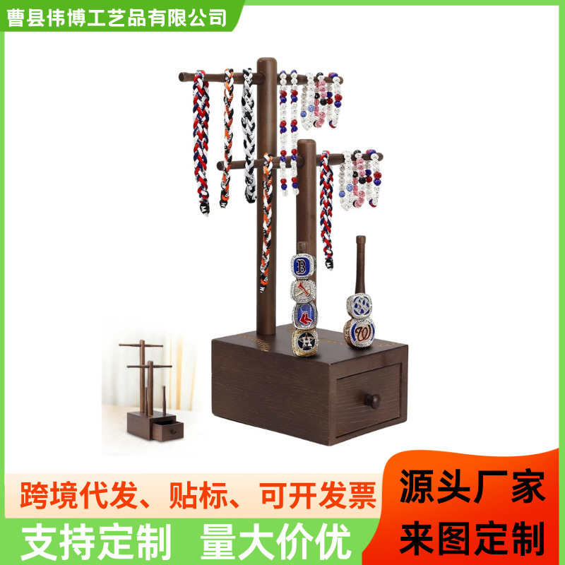 Creative Desktop Wooden Ring Stand Baseball Ring Holder Wooden Baseball Tournament Stacking Ring Display Stand Jewelry