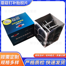 �S�����lS-605Ģ�����ʽ�ḁ�zƬ S-606S-6045Ģ��ᔈD���