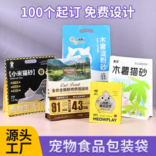 �����X��ʳƷ���b��������߅���߅��؈�Z���Z��ʳ�Է���������l