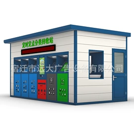 灯箱;广告牌;其他环卫设施