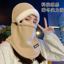 一体防寒骑行冬季电动车防风面罩帽子女滑雪保暖围脖头套护颈棉帽