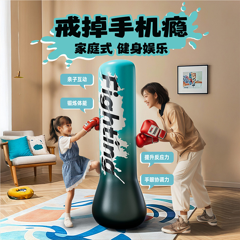 크로스보더 어린이 에어 복싱 기둥 pvc 가정용 쓰러지지 않는 옹 장난감 어