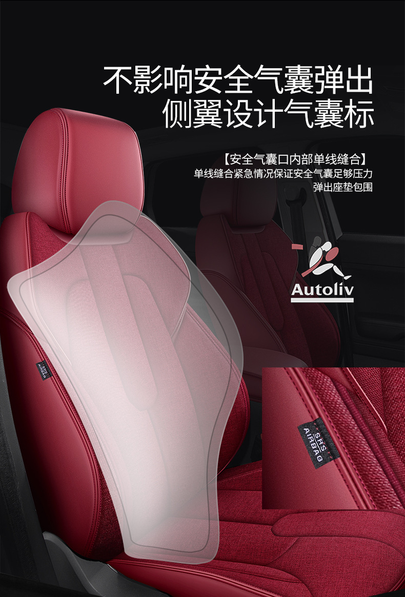 Car Seat Cover for Peugeot 308S 508L 2008 4008 5008, All-Season Leather and Linen Full Surround Seat Cover