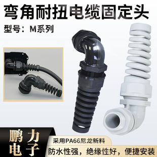 90����|��ˮ���^ֱ�Ǹ��m�̶�ܛ�ܴ����i�o�^����IP68Mϵ��