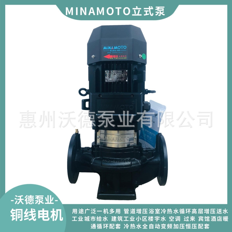 源立GD80-21水泵全自动变频热水增压加压抽水4kw立式单级离心泵