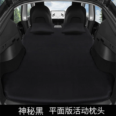 Sleeping Bed Outdoor Bed, Vehicle-mounted inflatable bed - please-note-the-model-year-when-placing-an-order-model-y-mysterious-black-tablet-activity-pillow