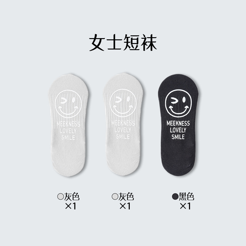 Calcetines de barco para mujeres primavera y verano delgadas silicona antideslizante no caiga calcetines invisibles sonrientes calcetines de algodón Zhu Zhen industria