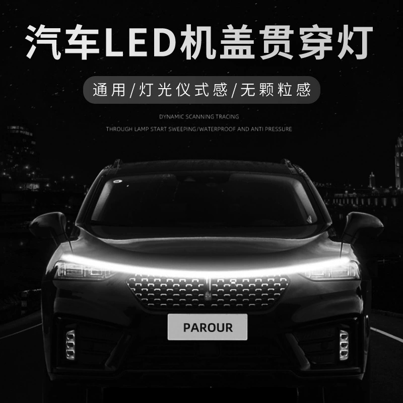 Светодиодная подсветка капота автомобиля, дневные ходовые огни с функцией сканирования зазора капота, цветная подсветка с управлением через приложение, декоративные светильники, яркие огни