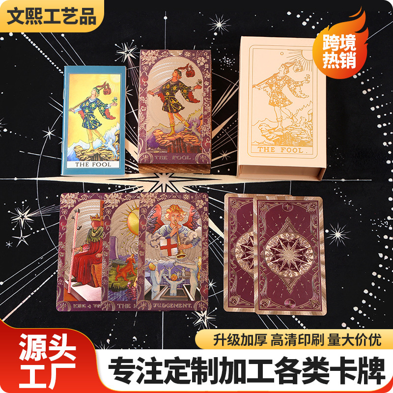 Directly from the Manufacturer: Purple Star Tarot Cards with Color Printing and Gold Stamping, Beginner-Friendly Board Game, Classic Waite Waterproof Cards