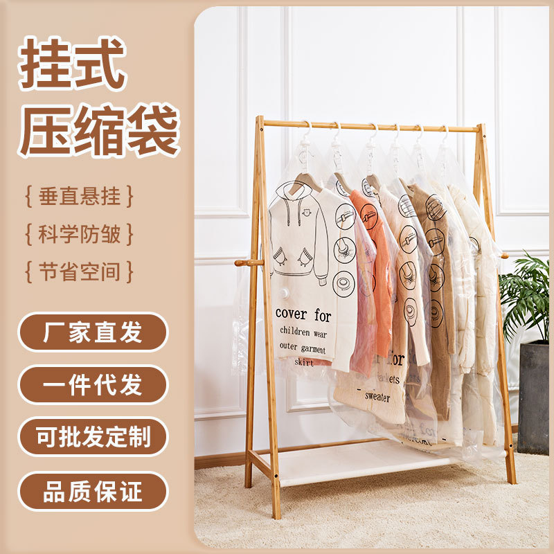 Bolsa de compresión de vacío colgante chaqueta de plumón para el hogar bolsa de compresión de ropa a prueba de humedad a prueba de moho bolsa de almacenamiento de vacío a prueba de polvo