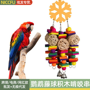 NC����С���W�^��ҧ�������eľ��ҧ��վ���B�\��������ҧ�촮