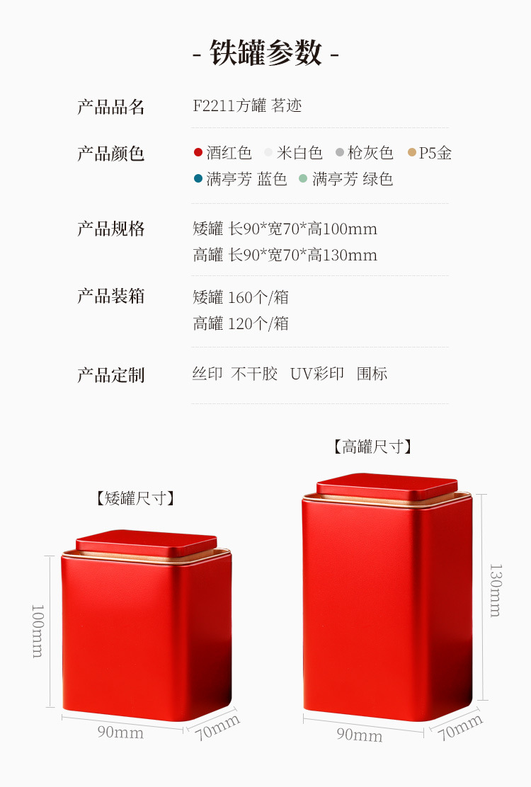详情_02.jpg