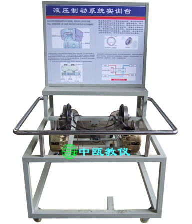 SZJ-F29、大众液压制动模拟实训台|汽车发动机实训台,汽车实验台