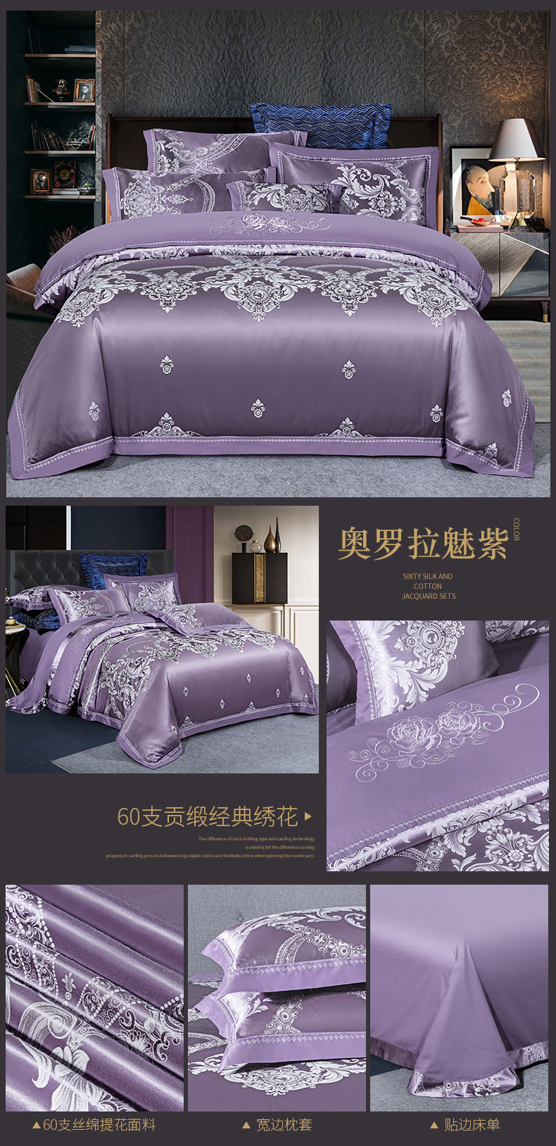 奥罗拉魅紫.jpg