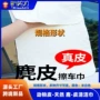 吸水大号擦车羊皮鹿皮巾