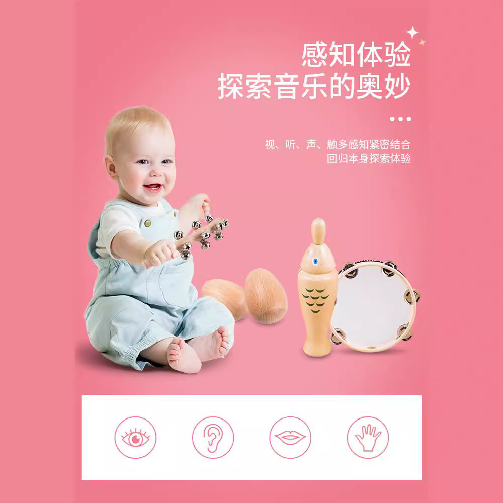 Kindergarten orff instrumento de percusión traje de registro juguete material didáctico tablero de sonido martillo de arena campana tambor triángulo hierro doble tubo de sonido