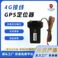 Спутниковый автомобильный локатор Beidou, GPS, прямые продажи с фабрики, ограждение, автомобильная сигнализация, анти-потерянный противоугонный локатор