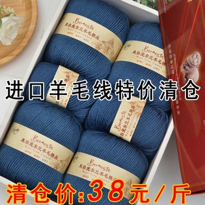 Ball of yarn weave scarf coat wholesale Independent Amazon Manufactor Direct selling