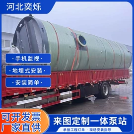 污水处理设备;储罐;沉淀池