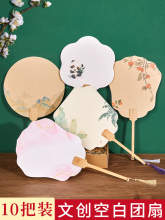 10���b�Ą������F�ȿհ����ӹ��L��������diy���ϰ����L�� ������