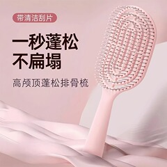 女性用ふわふわリブコーム、ロングヘア用エアクッションコーム、経絡マッサージ、カーリーヘア、家庭用ポータブル高頭蓋骨アーティファクト