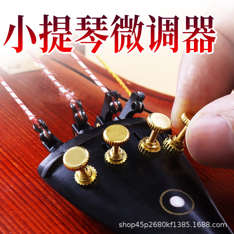 Violin fine tuning Black Violin fine tuning device metal fine tuning device violin tuner new fine tuning wholesale