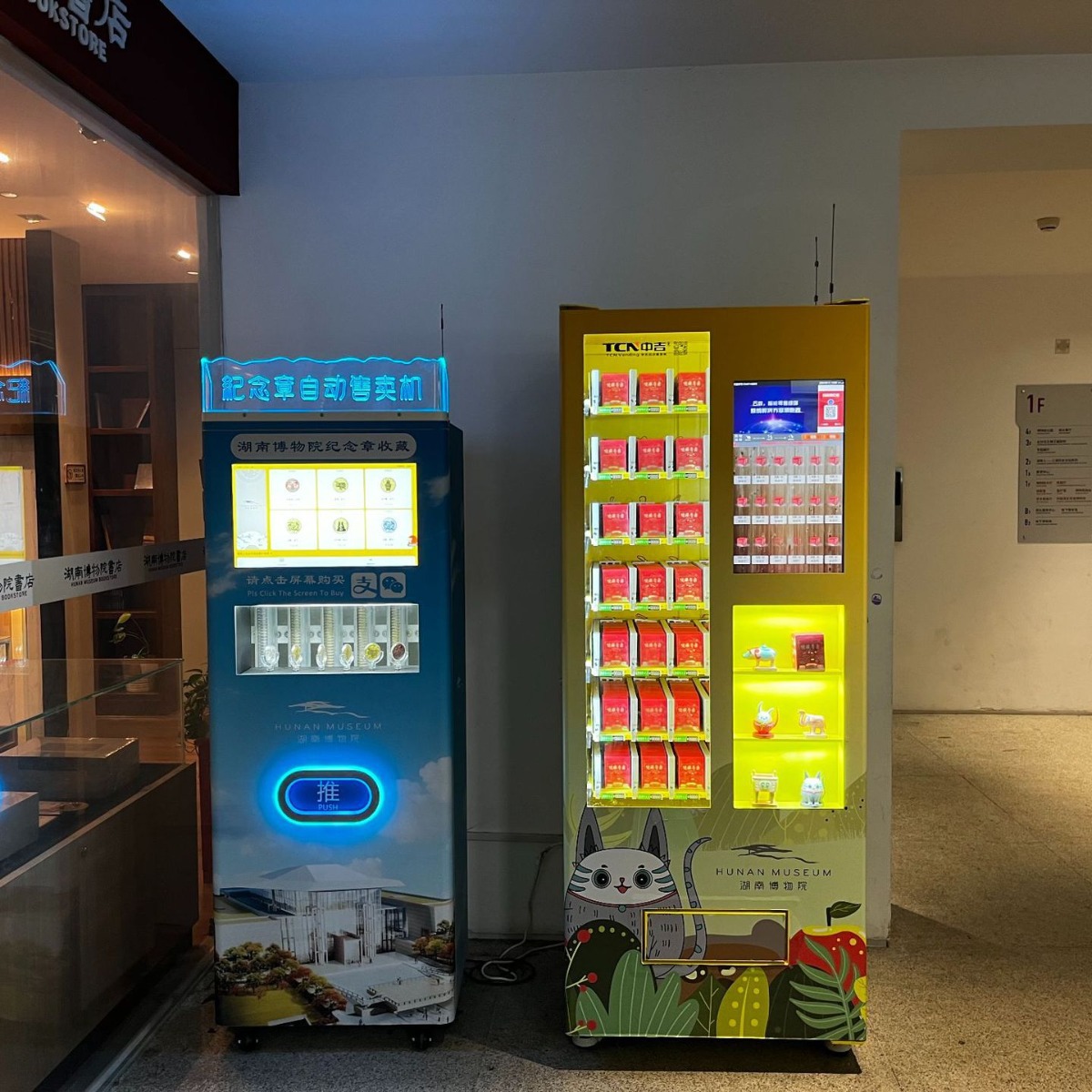 Figuras Sorpresa Zhongji, Juguetes de Modelos de Autos Culturales y Creativos, Cajas de Regalo para Máquinas Expendedoras, Fabricante de Máquinas Expendedoras de Cajas Sorpresa