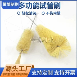 工具刷;试管刷