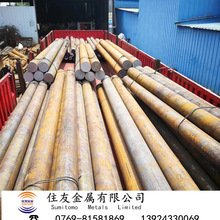 宝钢20CrNiMo合金结构钢板高淬透性20CrNiMoA合金圆钢棒渗碳硬度