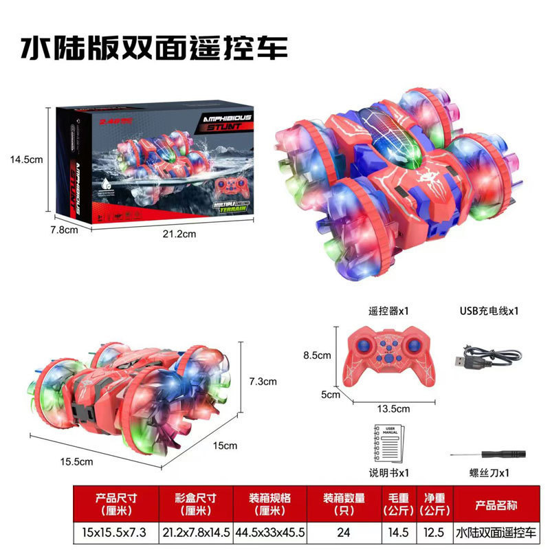 クロスボーダー Amazon ダンプトラック ティラノサウルス レックス 漫画 リモート コントロール カー 恐竜競技おもちゃ リモート コントロール スタントカー|undefined