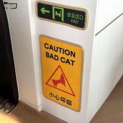 猫抓板贴墙耐抓耐磨不掉屑立式墙贴防猫抓沙发保护猫抓垫猫咪玩具