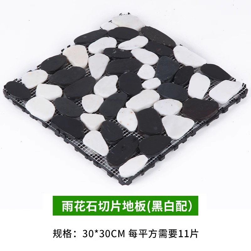 유화석 슬라이스 바닥(흑백)) [30*30]