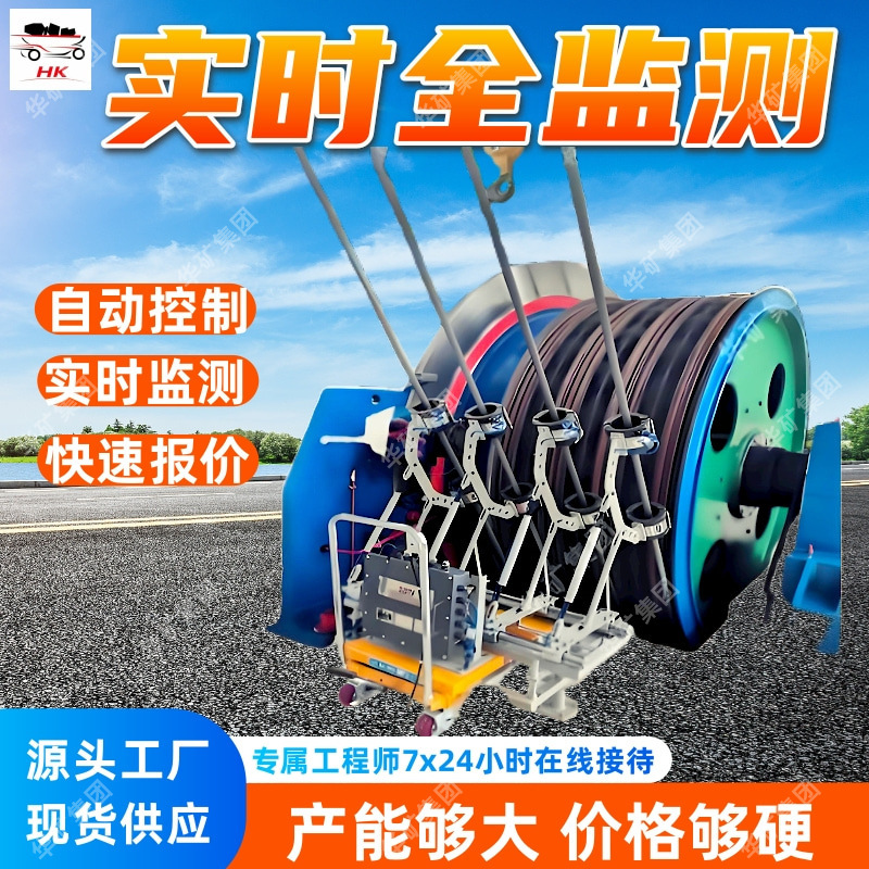 Wire Rope Inspection System Wire Rope Online Monitoring System Kj836(B) Wire Rope Non-Destructive Testing Instrument